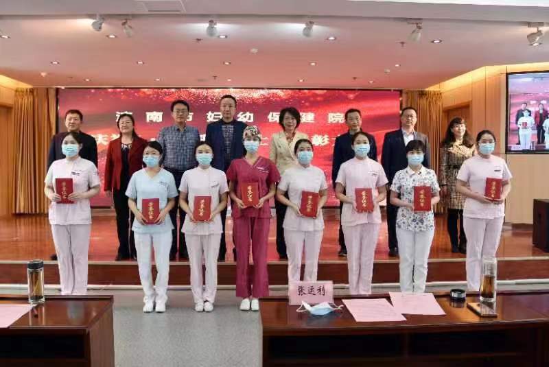 济南市妇幼保健院表彰慰问抗疫防控先锋