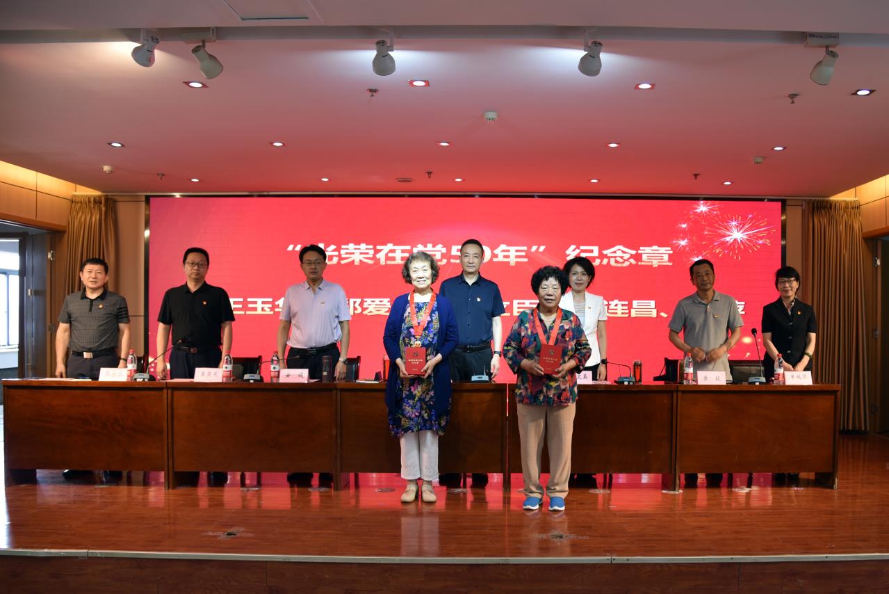 济南市妇幼保健院召开七一表扬大会