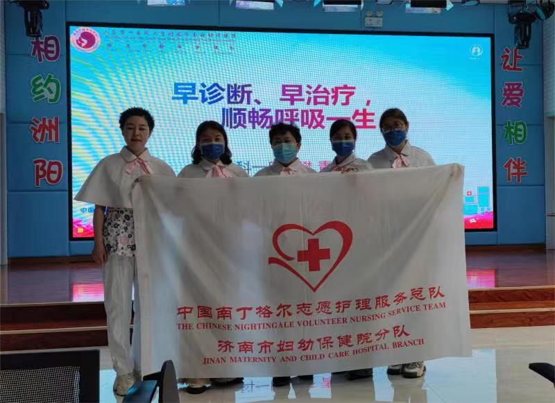 全面关爱每一位哮喘患者---济南市妇幼保健院2023年“世界哮喘日”志愿者活动