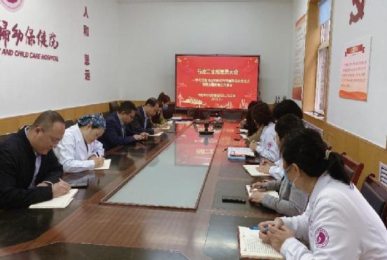 行政二党支部召开贯彻落实学习主题教育工动员部署会