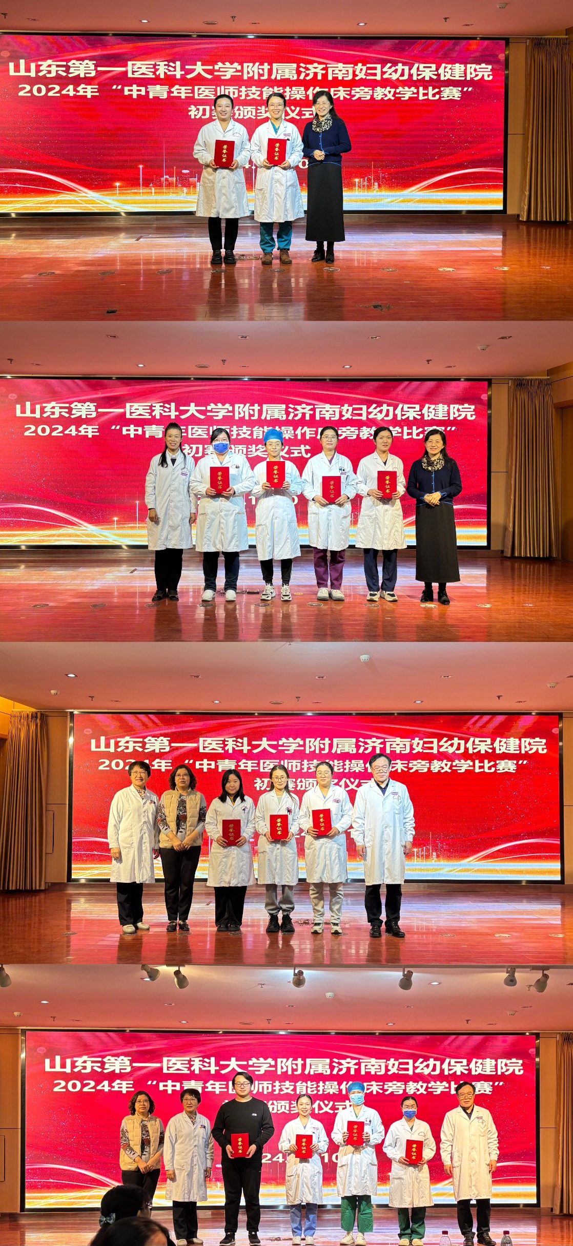 完美世界电竞官网缩小版.jpg